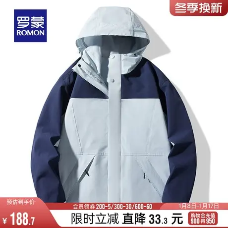 【男女同款】罗蒙户外连帽冲锋夹克衫衣服2024春季新款登山服外套商品大图
