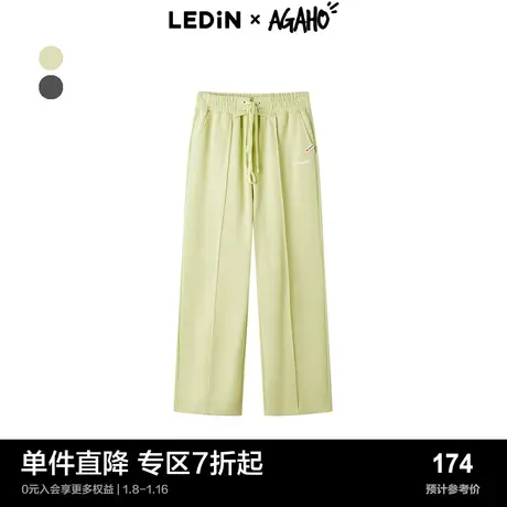 【agaho联名】乐町针织绑带拖地长裤春季新阔腿裤C1GBD1301商品大图
