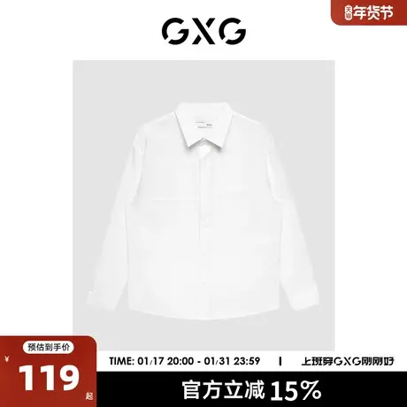 GXG男装商场同款衬衫 22年春季新品 城市观星者系列图片