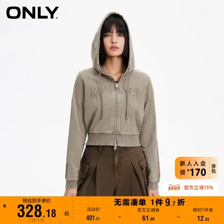 ONLY奥莱夏季复古做旧设计水钻短款连帽开衫卫衣女商品大图