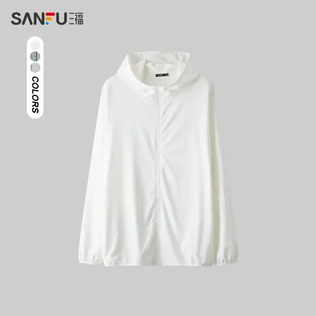 三福2024夏季男士简约纯色连帽夹克 休闲运动风防晒上衣483202商品大图