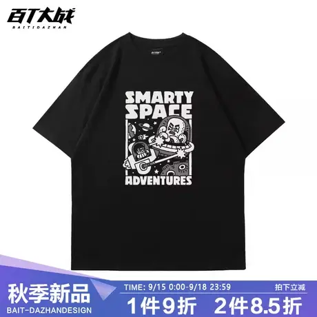 2023夏新款短袖情侣款高街vintage章鱼外星人显瘦包臀黑色中袖t恤商品大图