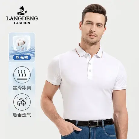 [含丝光棉]浪登男士翻领短袖T恤衫2023夏季新款商务休闲Polo衫男图片