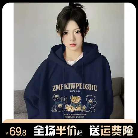 连帽重磅美式复古小熊印花卫衣女秋冬季加绒加厚宽松慵懒风外套潮图片