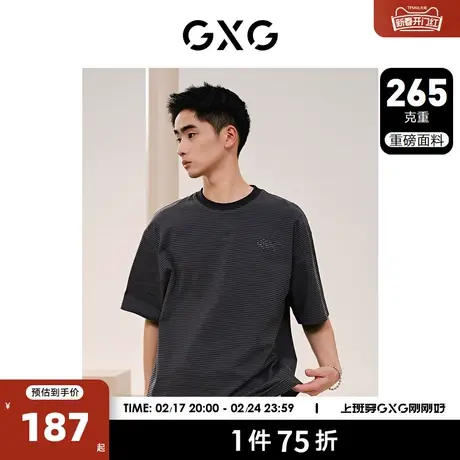 GXG男装 265g重磅条纹简约时尚宽松圆领短袖T恤男士 24年夏季新品商品大图