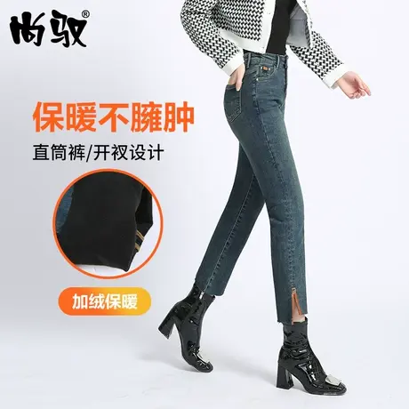 蓝色弹力牛仔高腰植绒烟管裤2023年冬季新款直筒裤开衩牛仔裤女潮商品大图