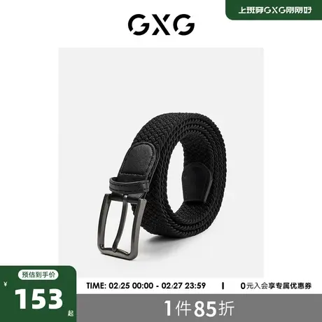 GXG奥莱 22年皮带男针扣腰带男士真皮正品休闲牛皮裤带商务裤腰带图片