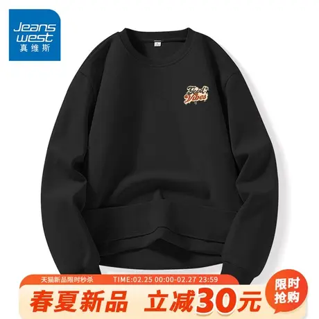 GV真维斯美式重磅卫衣男2024新款春季外套男士黑色无帽宽松春装A商品大图