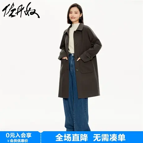 佐丹奴美拉德外套女春季新款时尚翻领插肩长款毛呢大衣女18373206商品大图