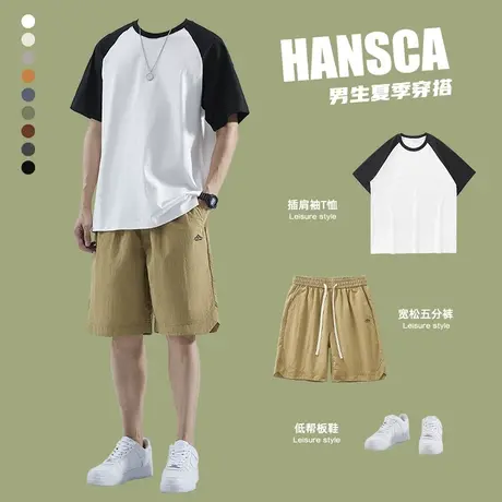 Hansca夏季套装短袖T恤男生穿搭休闲短裤宽松日系男装搭配一套潮图片
