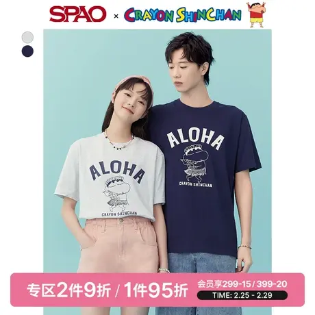 SPAO蜡笔小新联名春季新款男女同款印花短袖T恤SPRLD24D06图片