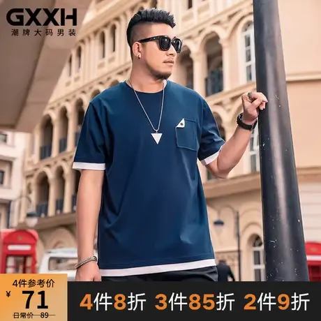 GxxH大码男装潮胖子宽松短袖T恤加肥加大圆领撞色假两件半袖体恤商品大图