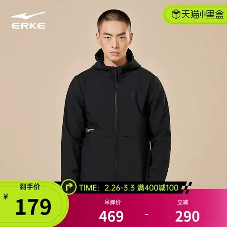 鸿星尔克运动风衣冬季男士加绒户外防风衣保暖连帽夹克外套上衣男商品大图