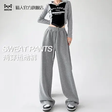 猫人小个子运动裤女春秋款宽松直筒高腰垂感休闲阔腿裤美式卫裤子商品大图
