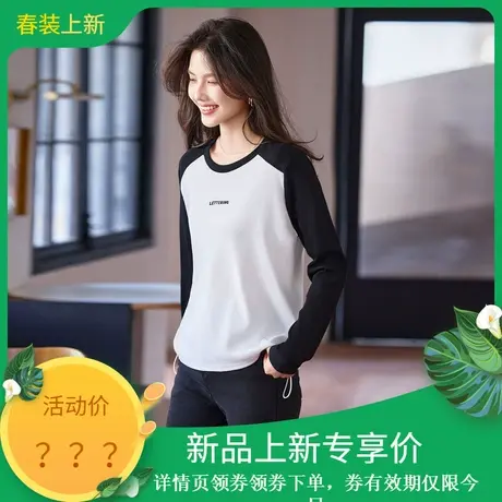 时尚长袖T恤2024年春季新款女拼接撞色减龄圆领套头学院风内搭商品大图