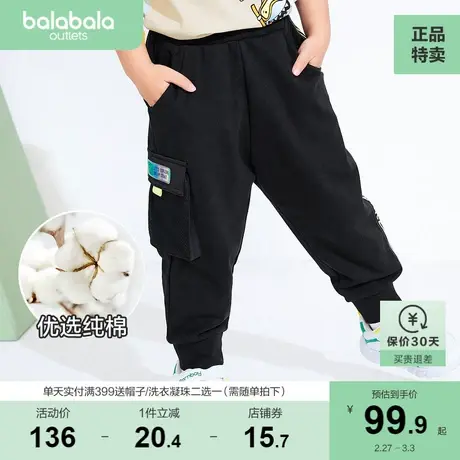 巴拉巴拉儿童裤子男童夏装舒适纯棉童装宝宝长裤时尚休闲运动裤潮图片