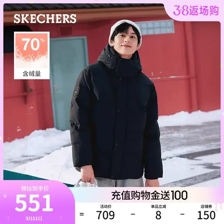 Skechers斯凯奇2024年春季男士立领羽绒服可拆卸帽保暖棉服外套图片