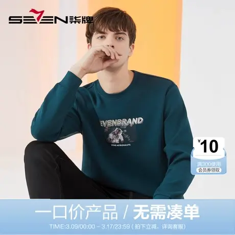 【清仓】柒牌卫衣男士2022秋季三防时尚休闲宇航员印花长袖套头衫商品大图
