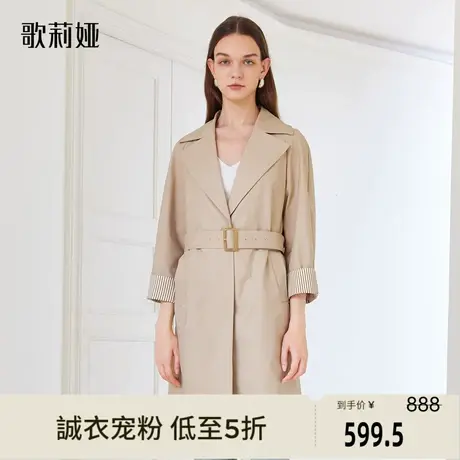 歌莉娅奥莱 卡其色复古气质棉混纺中长款风衣1B2C6L030商品大图