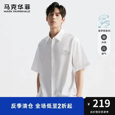 马克华菲创意字母图案短袖衬衫男2023夏季新款时尚通勤宽松上衣图片