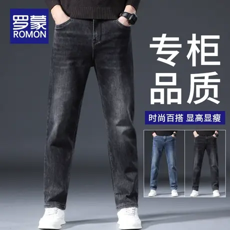 罗蒙黑色牛仔裤男直筒宽松春秋季2023新款加肥加大码男士休闲裤子图片