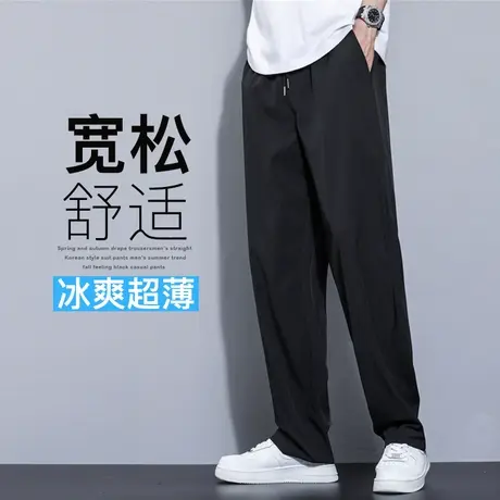 垂坠感西装裤男款宽松直筒大码潮流百搭痞帅阔腿休闲长裤子男春季商品大图
