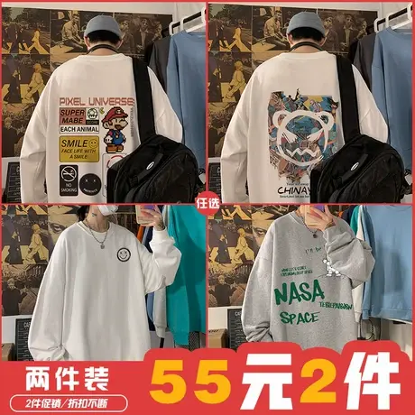 两件装卫衣男春秋季潮牌卡通印花外套长袖打底衫宽松套头日系港风商品大图