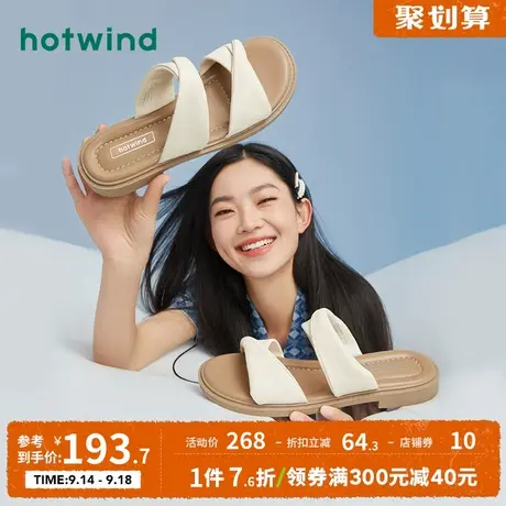 热风2023年夏季新款女士拖鞋外穿时尚凉拖简约舒适平底一字拖女商品大图