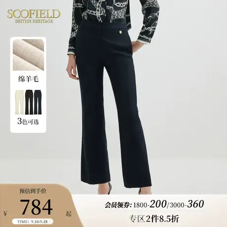 【羊毛100%】Scofield女高腰修身通勤微喇西装裤休闲长裤秋冬新款商品大图