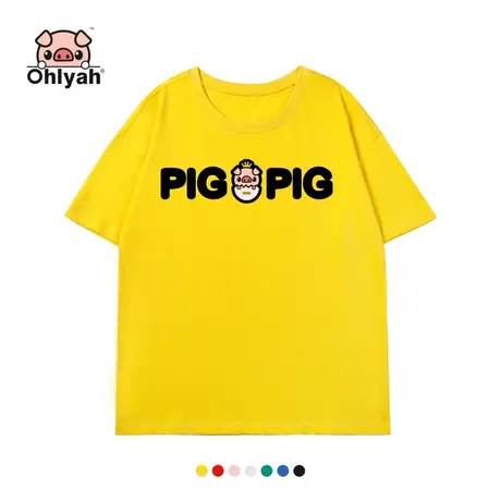 Ohlyah品牌 小猪米罗 全棉短袖 t恤女潮春夏装宽松圆领工作服定制图片
