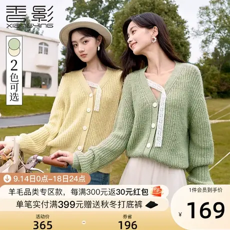 香影温柔风针织开衫女2023春秋装新款软糯宽松v领慵懒风毛衣外套商品大图