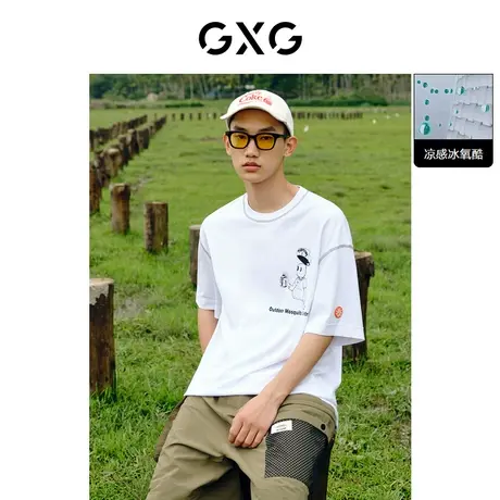 GXG男装 户外系列冰氧酷冰感圆领短袖T恤2022年夏季新品商品大图