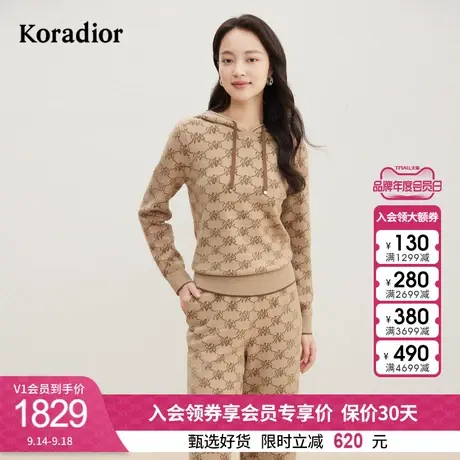【冰丝面料】珂莱蒂尔女装2023冬季新款连帽美拉德针织衫卫衣外套商品大图