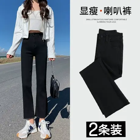 黑色微喇叭牛仔裤女春秋季2023年新款高腰显瘦修身小个子阔腿裤潮商品大图