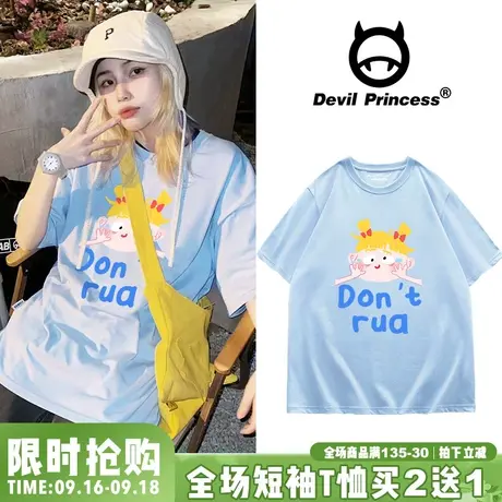 2023夏季新款ins风奶蓝色短袖女宽松韩版森系ulzzang小众超火上衣图片