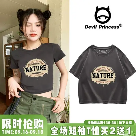 美式复古学院风深灰色短款t恤女2023夏季新款超火露脐半袖上衣潮商品大图