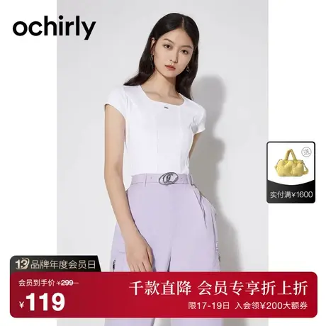 【首降】欧时力 修身薄短袖针织衫女2023新款夏装上衣法式显瘦T恤商品大图