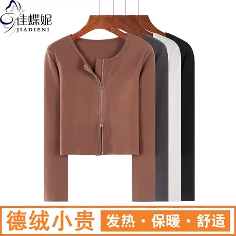 秋冬新款韩版圆领双拉链短款双面德绒修身长袖体恤上衣内搭女装商品大图