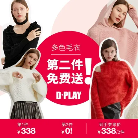 DPLAY【第二件0元】德帕拉秋装秋装欧美宽松时尚针织毛衣chic风商品大图