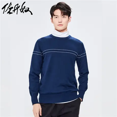 佐丹奴针织衫男装精梳纯棉拼色提花圆领套头针织衫 01052705图片