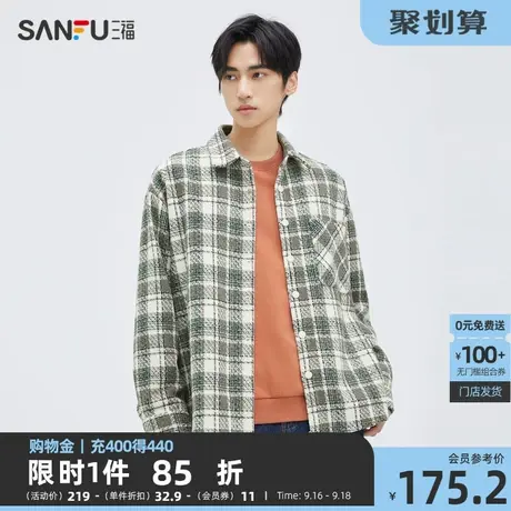 三福2023秋男士复古格纹绒毛感长衬衫 休闲宽松翻领上衣473482商品大图