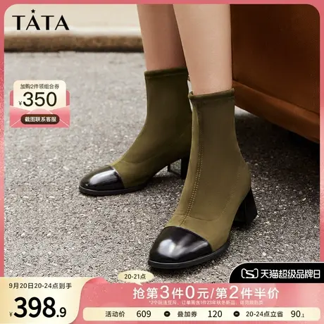 Tata他她复古弹力靴高跟短靴女时尚气质瘦瘦靴时装靴秋冬WAOA1DZ2商品大图