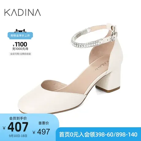 卡迪娜夏季新款圆头高跟女鞋水钻一字式扣带单鞋女KM222908商品大图
