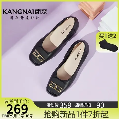 康奈通勤浅口单鞋妈妈女鞋2023秋季新款软底鞋子真皮晚晚鞋平底鞋商品大图