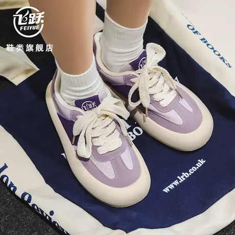 飞跃德训鞋女阿甘鞋2023新款板鞋休闲运动鞋秋季透气帆布鞋小白鞋商品大图