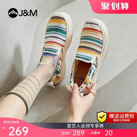 jm快乐玛丽2023春夏新款乐福鞋女百搭休闲懒人一脚蹬厚底时尚单鞋商品大图