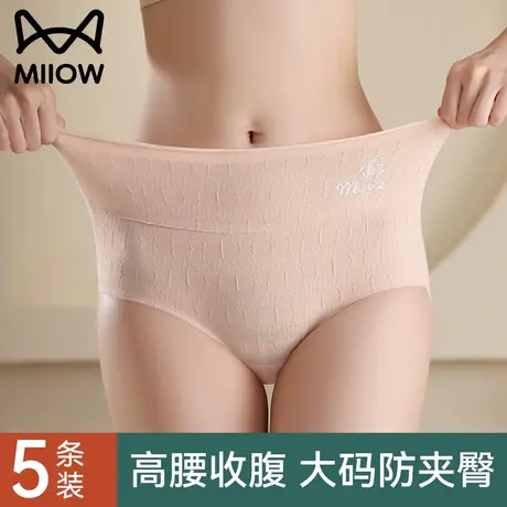 猫人内裤女士纯棉抗菌裆高腰收腹不夹臀2023新款爆款女生大码短裤商品大图