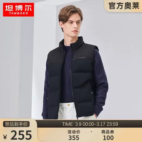 坦博尔outlet男士羽绒马甲短款百搭立领时尚秋冬保暖坎肩TA330007商品大图