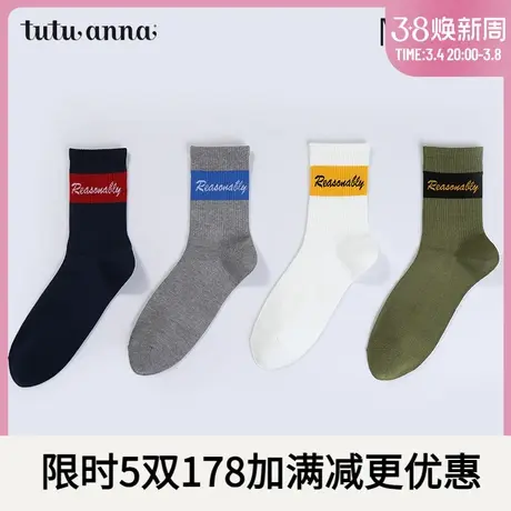 tutuanna袜子 男  男士纯色袜口字母标签潮流运动风短袜棉质春秋商品大图