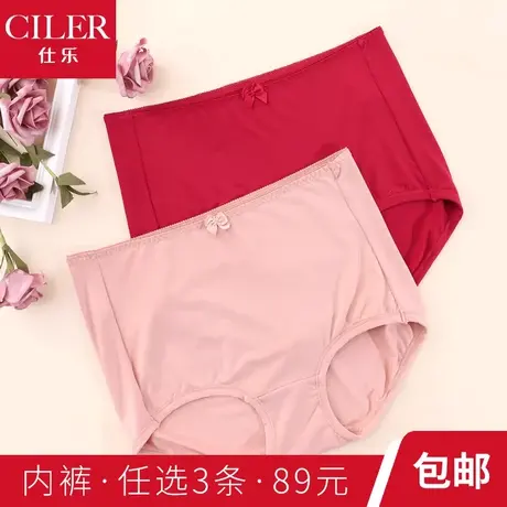仕乐女士莫代尔高腰内裤蝴蝶结高弹大码裤衩薄款亲肤三角裤不夹臀商品大图